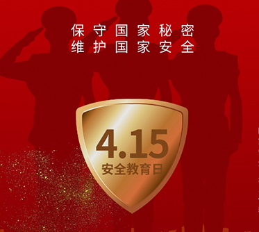 008PG国际(中国区)-官方网站